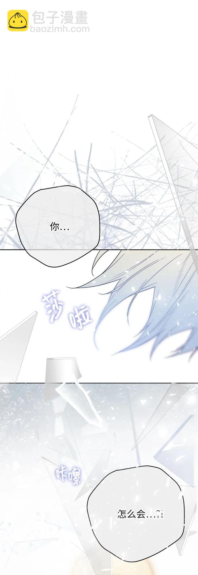 第133话 噩梦都结束了40