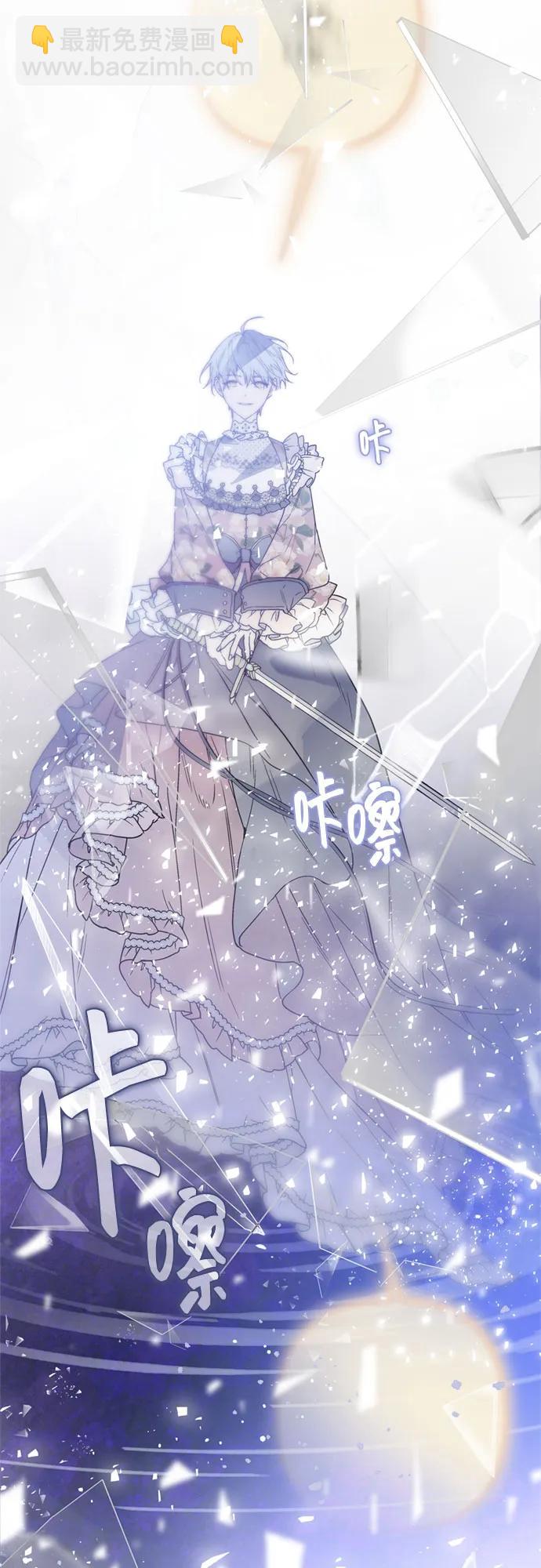 第133话 噩梦都结束了41
