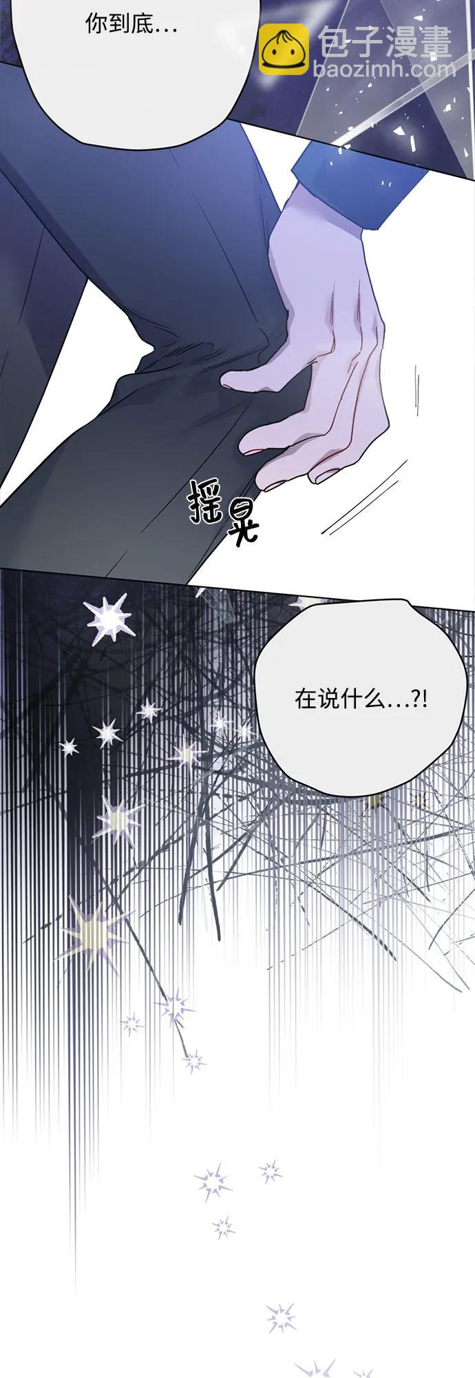 第133话 噩梦都结束了43