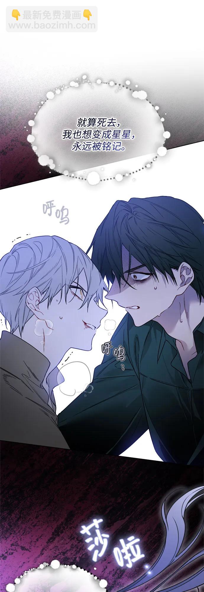 第133话 噩梦都结束了46