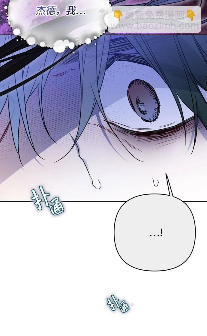 第133话 噩梦都结束了51