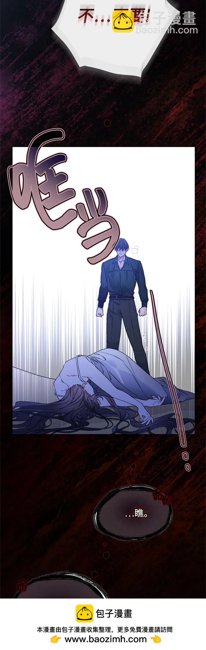 第133话 噩梦都结束了53