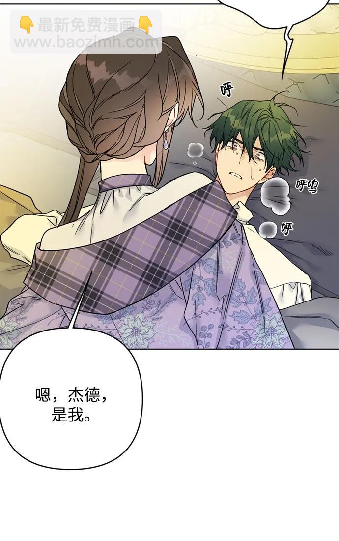 第133话 噩梦都结束了58