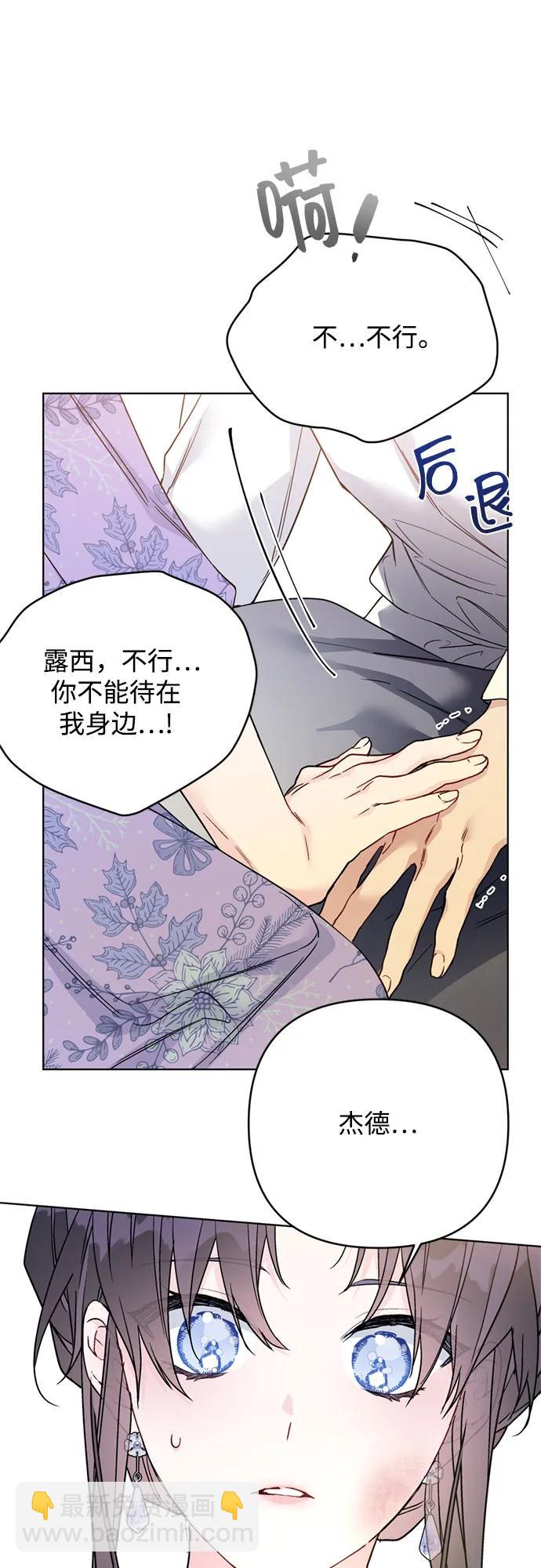 第133话 噩梦都结束了59