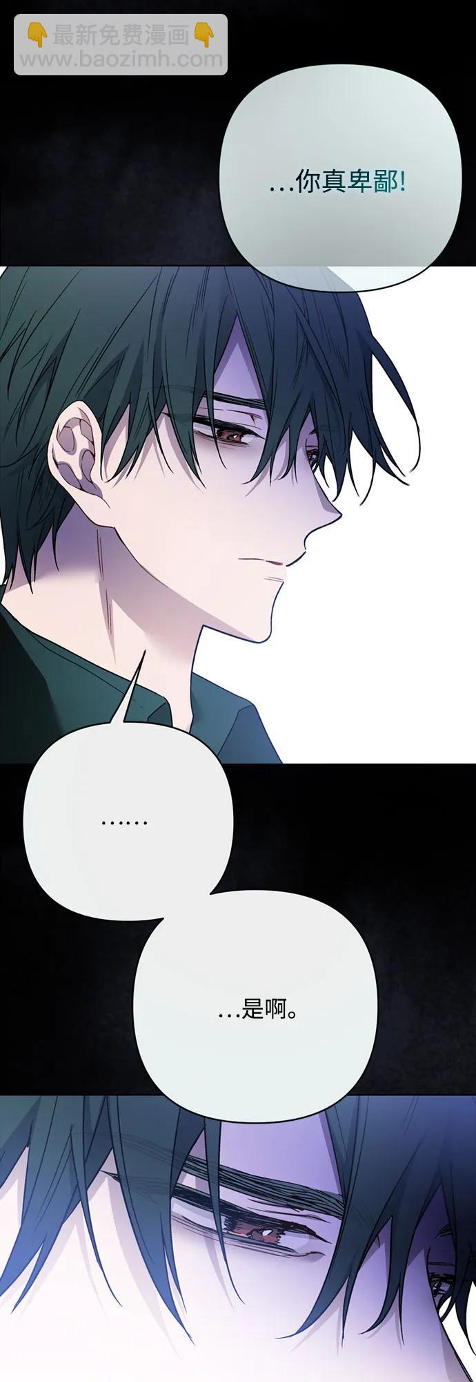 第133话 噩梦都结束了6
