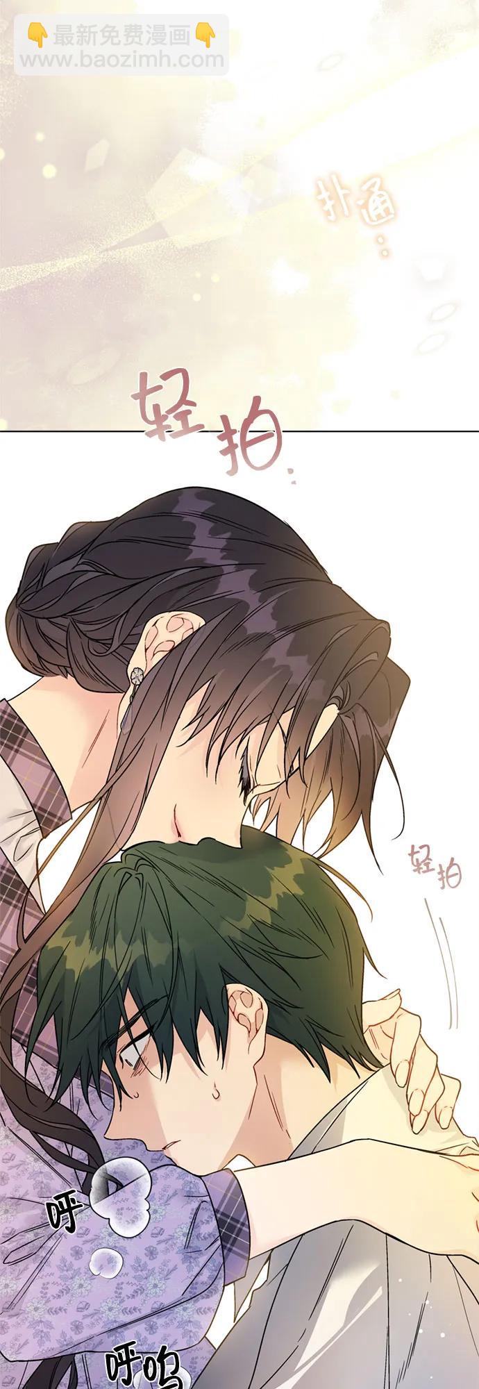 第133话 噩梦都结束了62