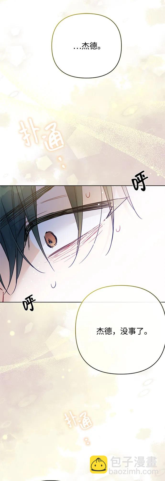 第133话 噩梦都结束了64