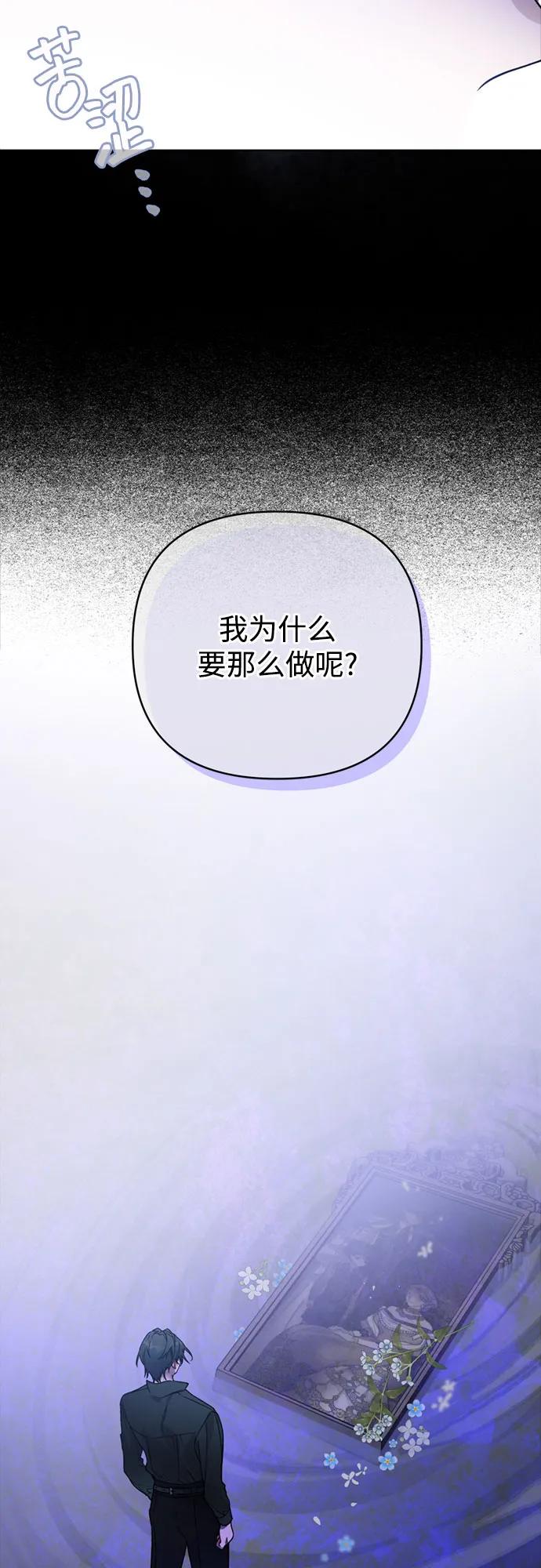 第133话 噩梦都结束了7