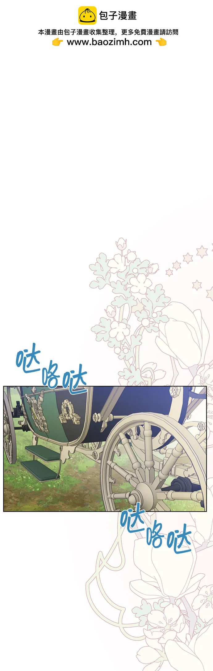 第135话 回家1