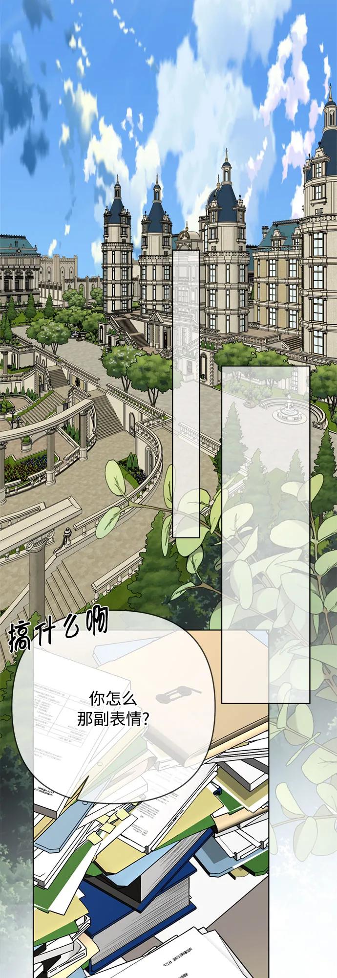 第135话 回家12