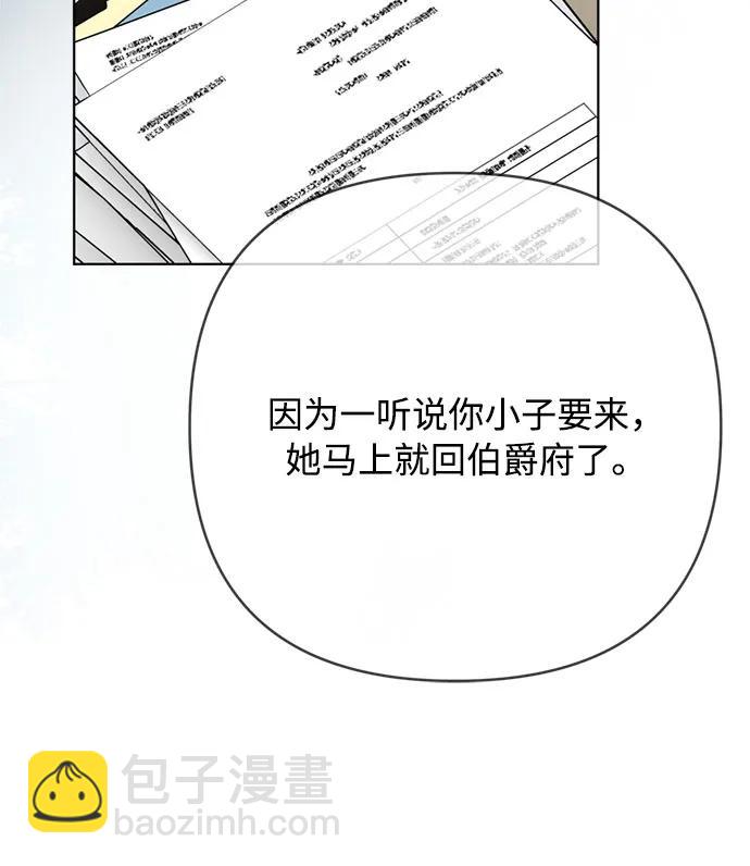 第135话 回家13