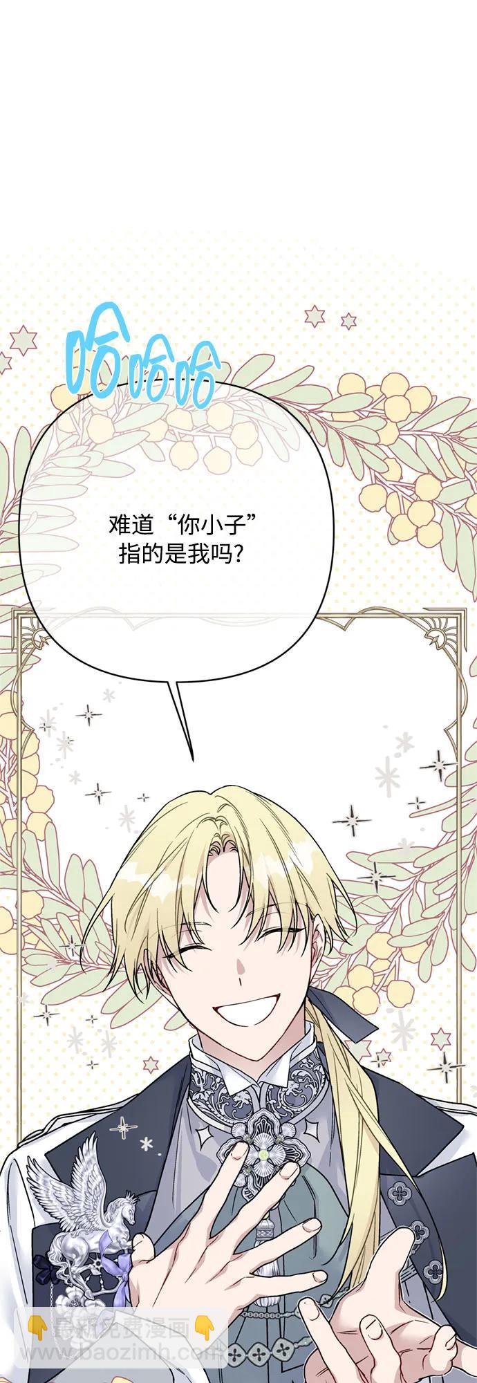第135话 回家14
