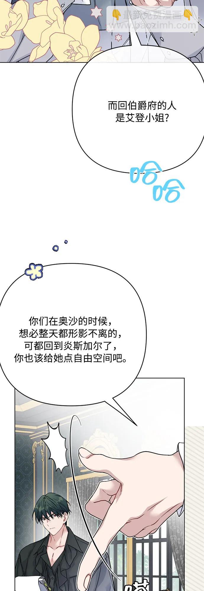 第135话 回家15