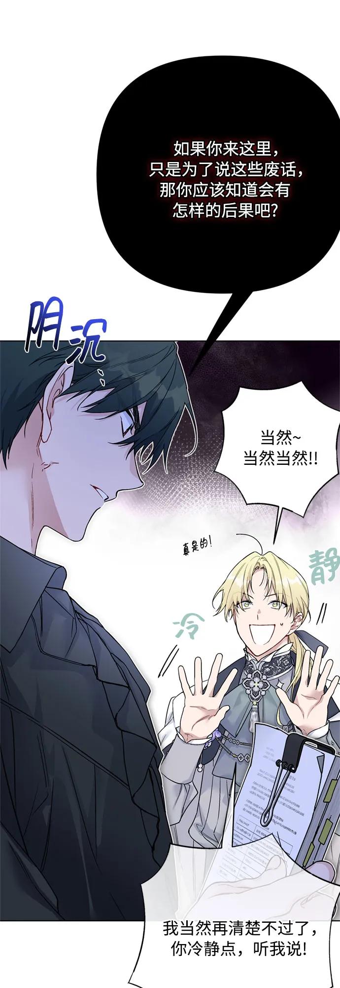 第135话 回家17
