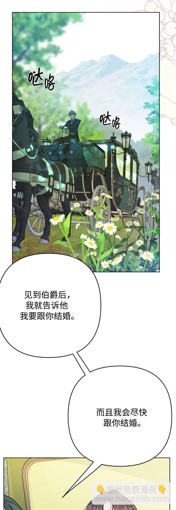 第135话 回家2
