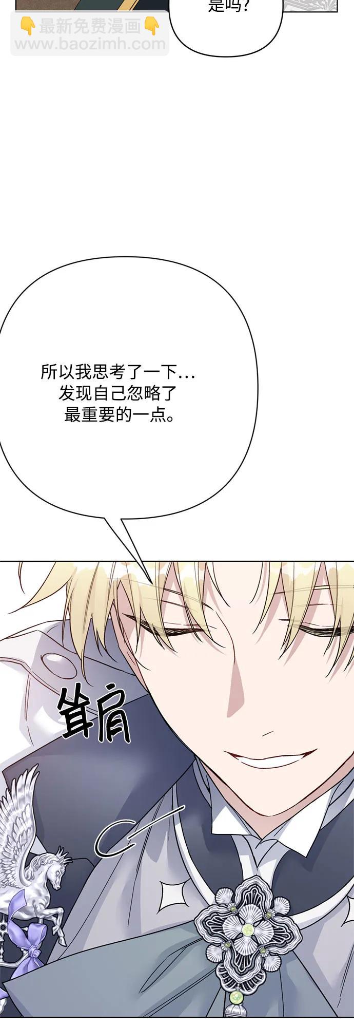 第135话 回家21