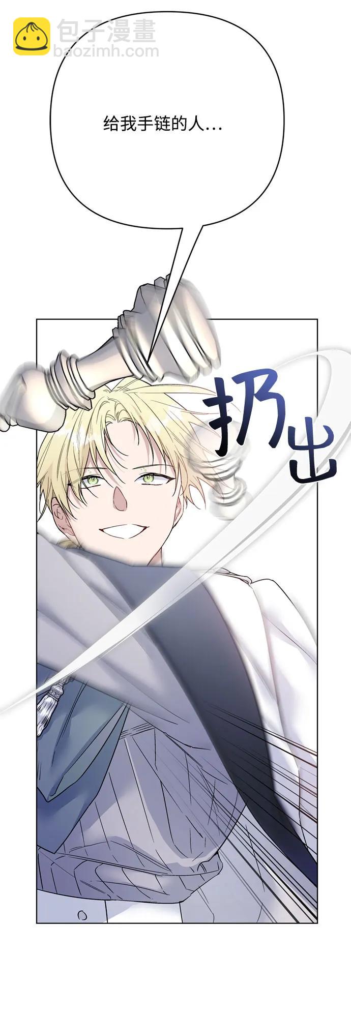 第135话 回家31