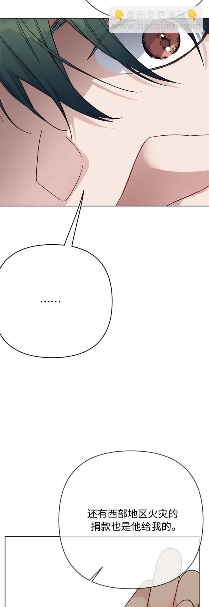 第135话 回家34