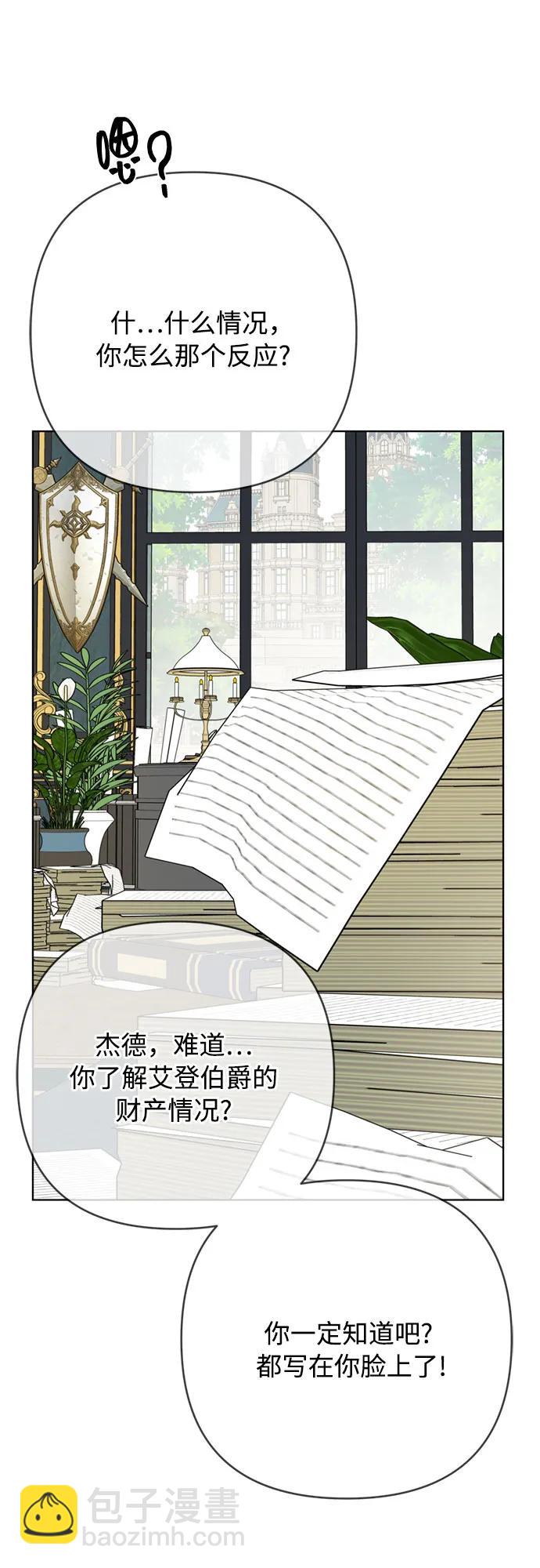 第135话 回家36