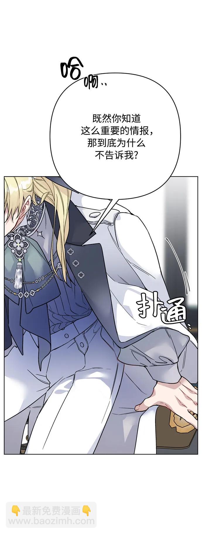 第135话 回家37