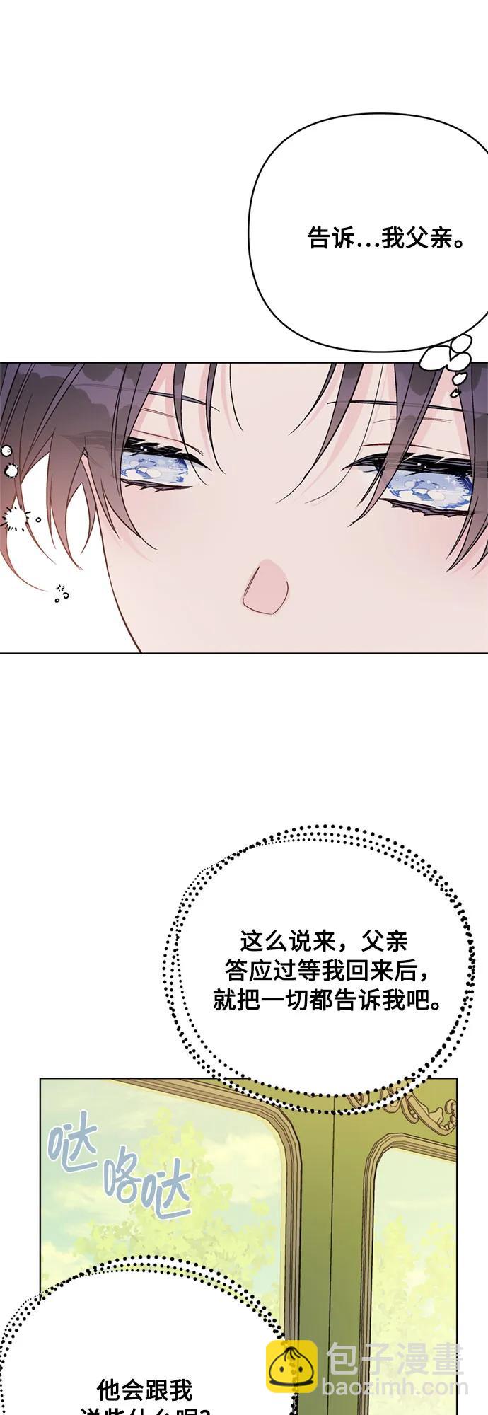 第135话 回家4