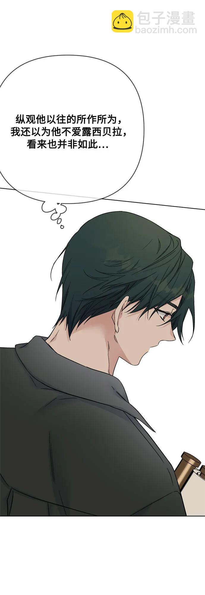 第135话 回家42