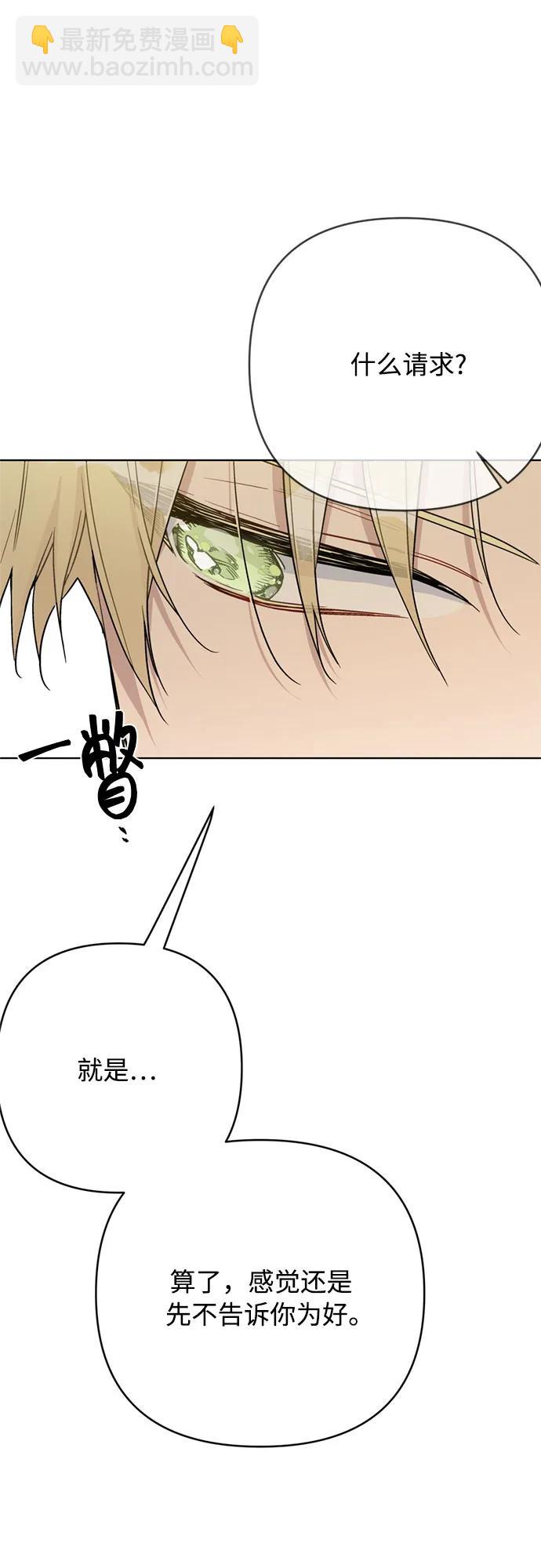 第135话 回家45