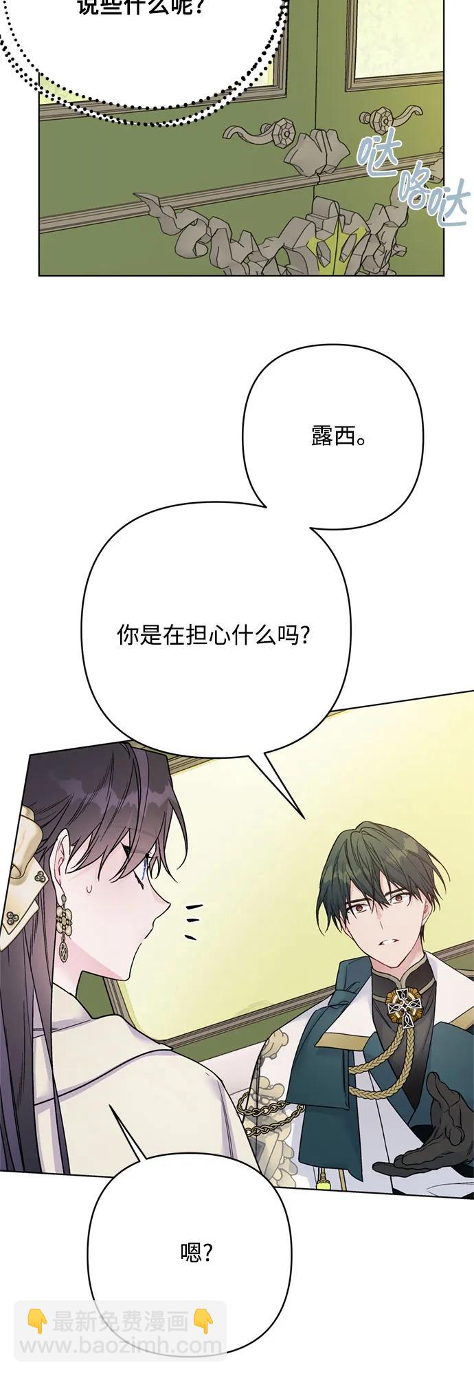 第135话 回家5