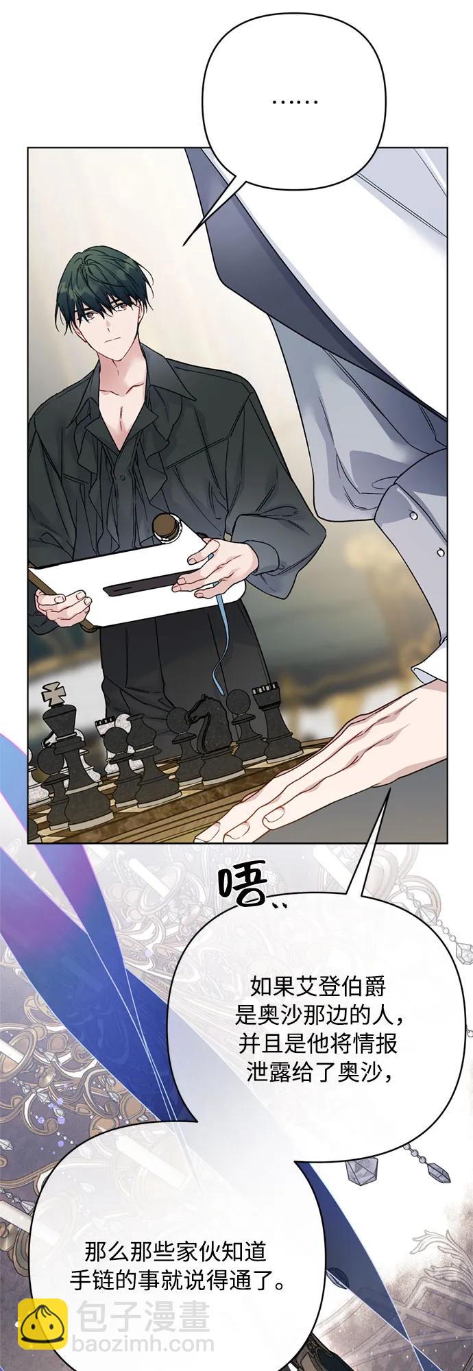 第135话 回家50