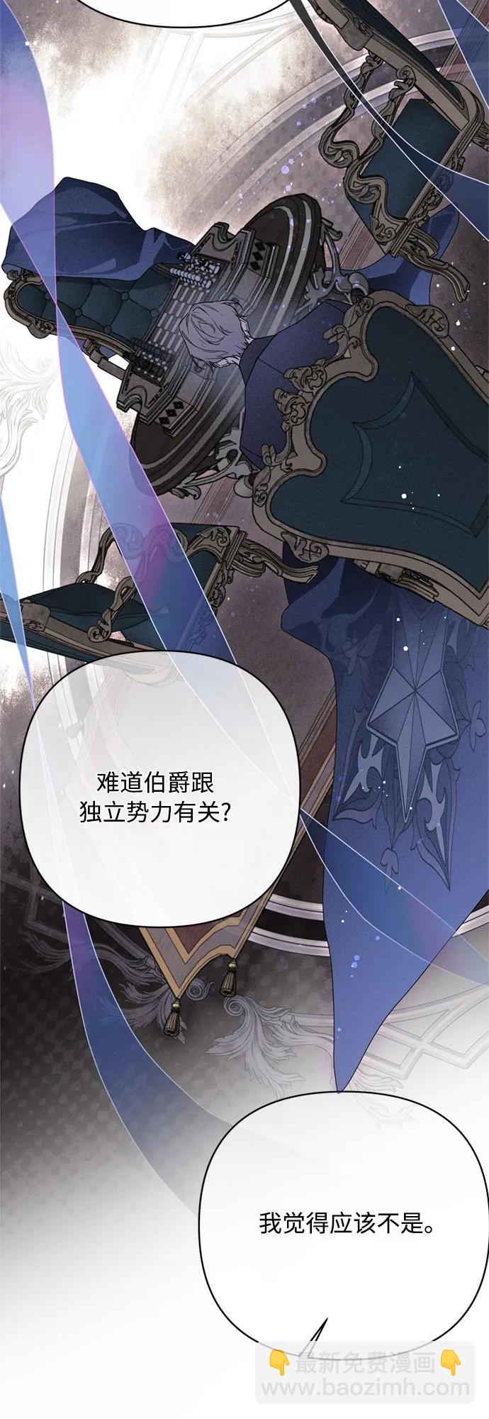 第135话 回家51