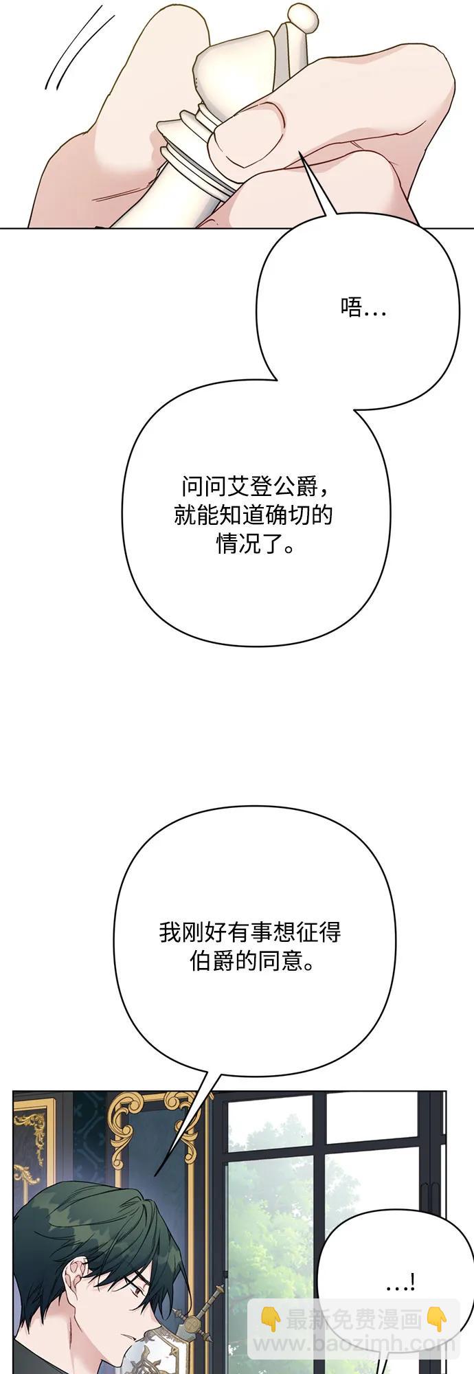 第135话 回家54