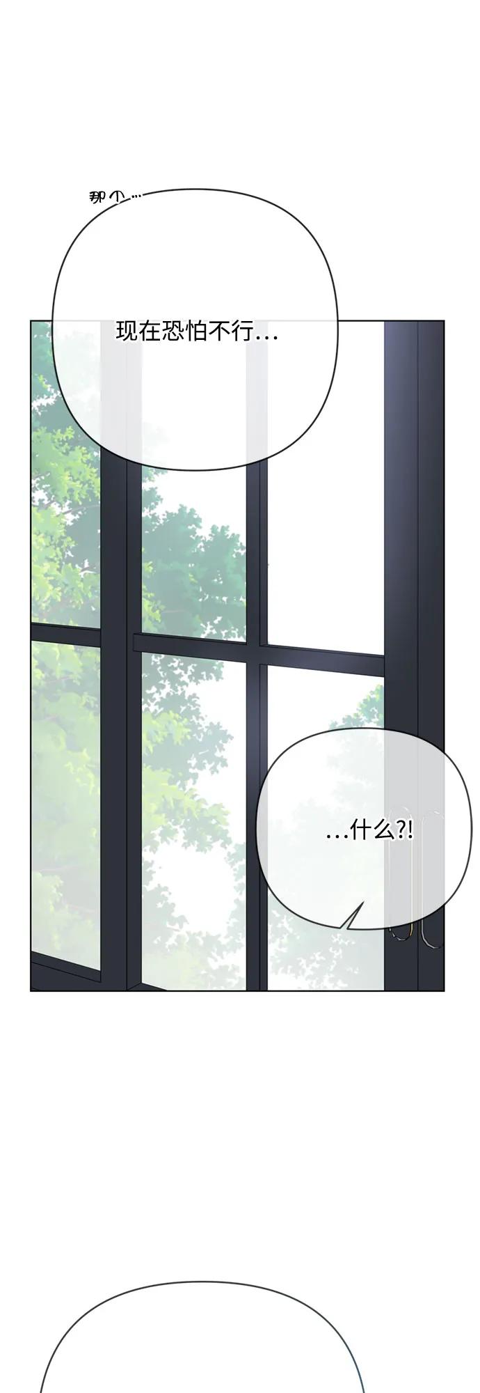 第135话 回家56