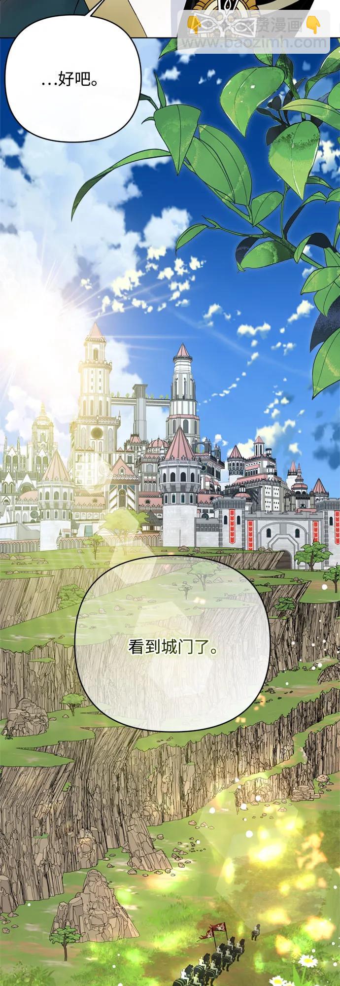 第135话 回家9