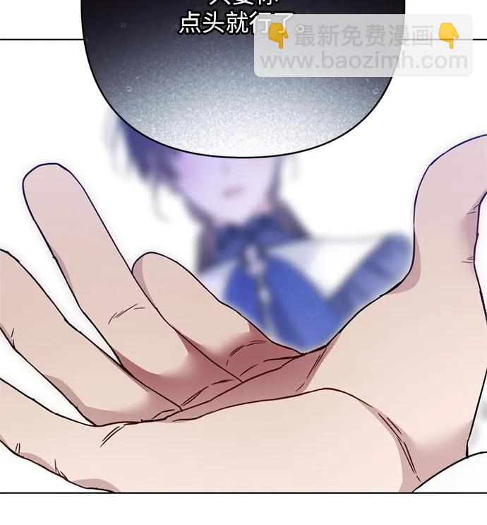 第138话 真相拉锯战10