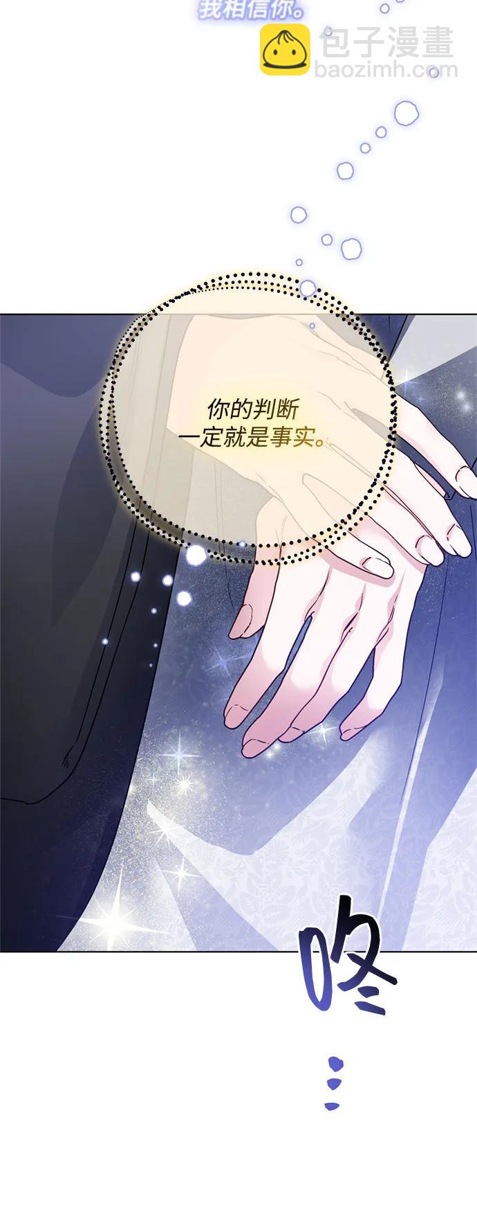 第138话 真相拉锯战18