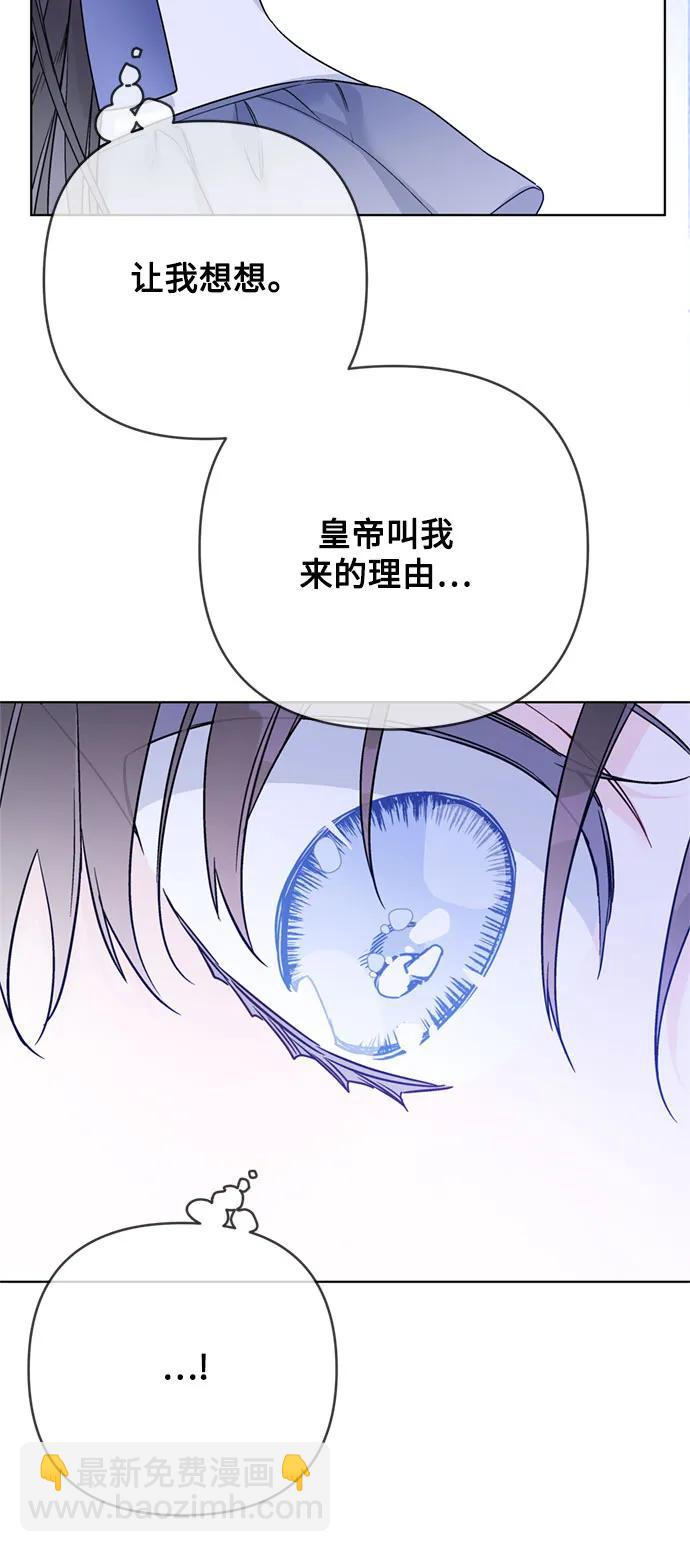 第138话 真相拉锯战25