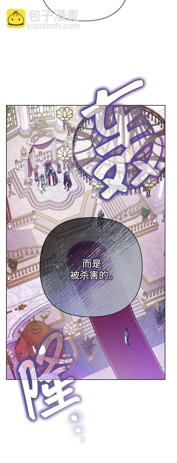 第138话 真相拉锯战29