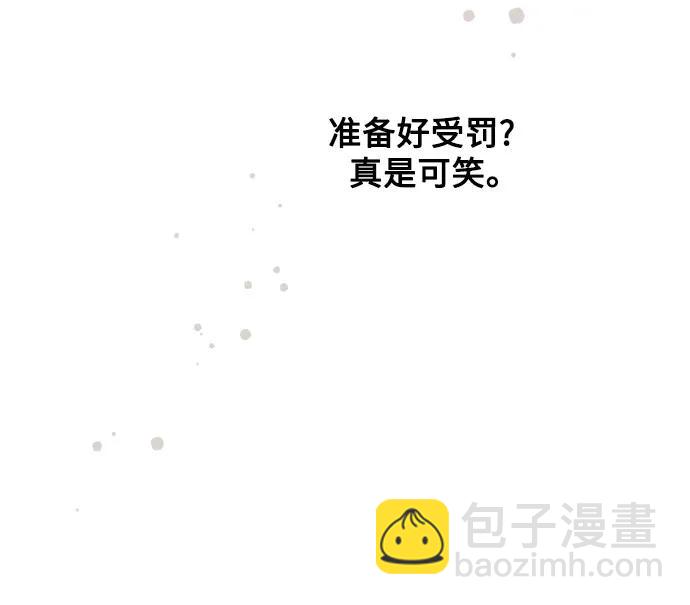 第138话 真相拉锯战33