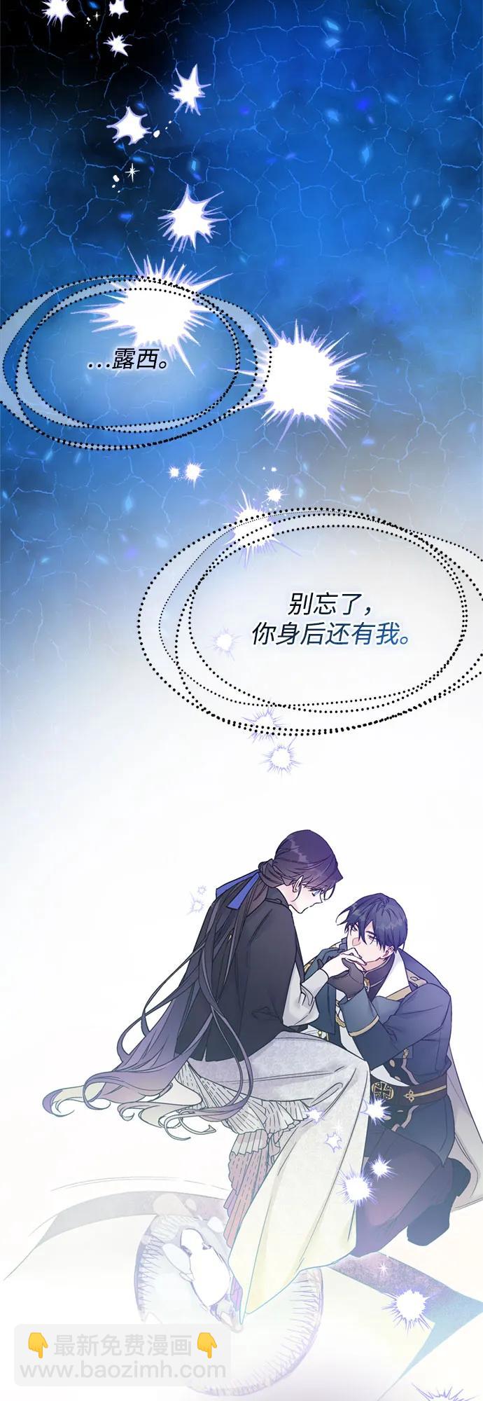 第138话 真相拉锯战43