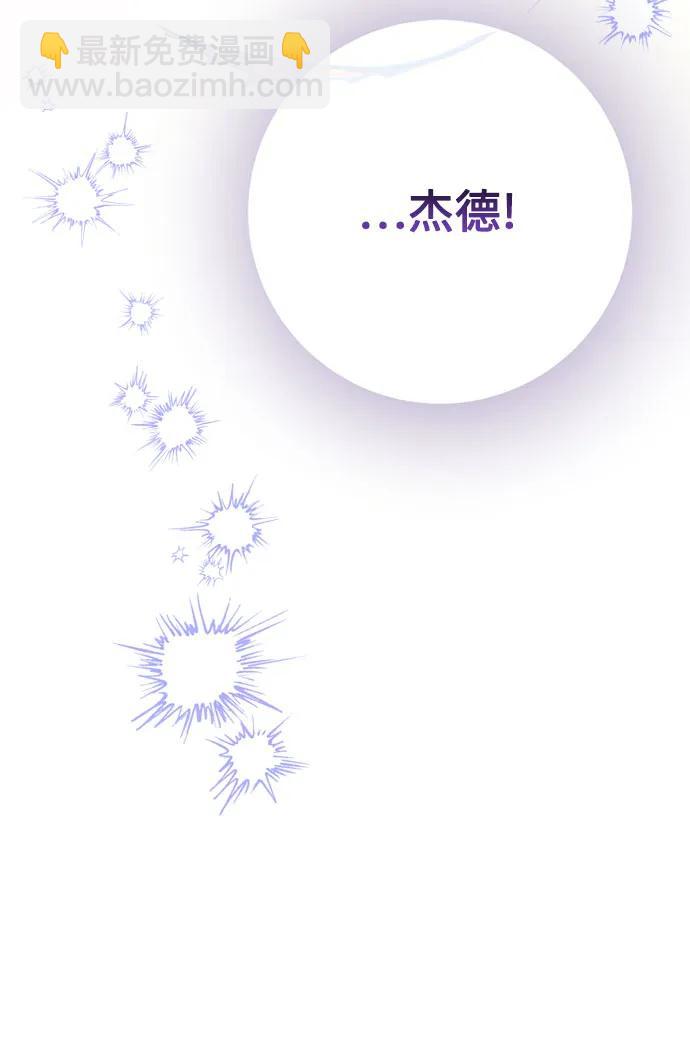 第138话 真相拉锯战44