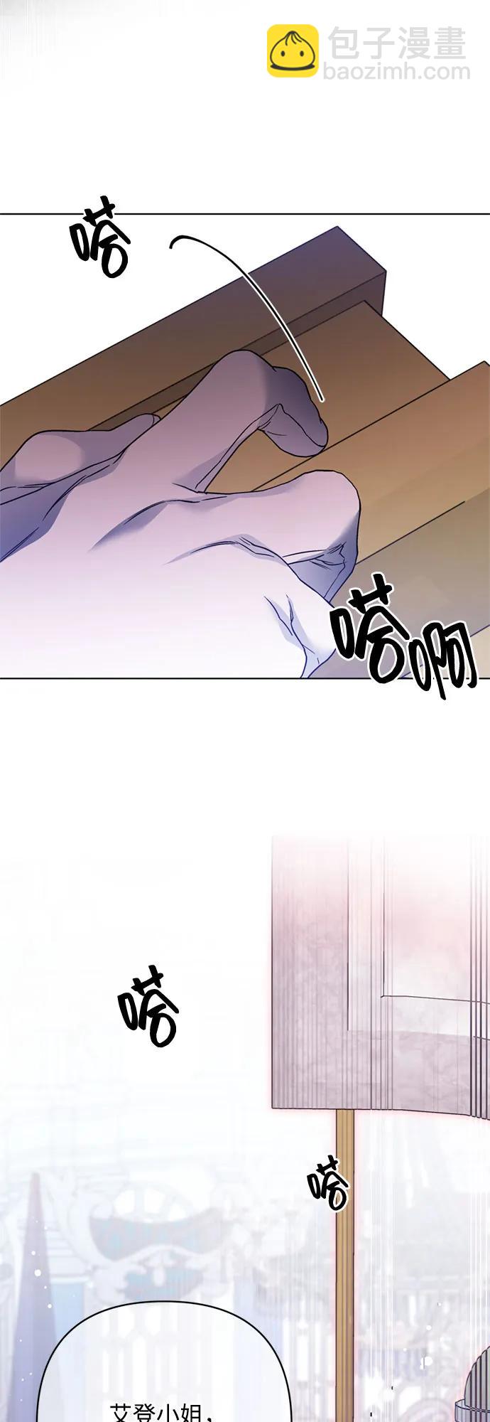 第138话 真相拉锯战50