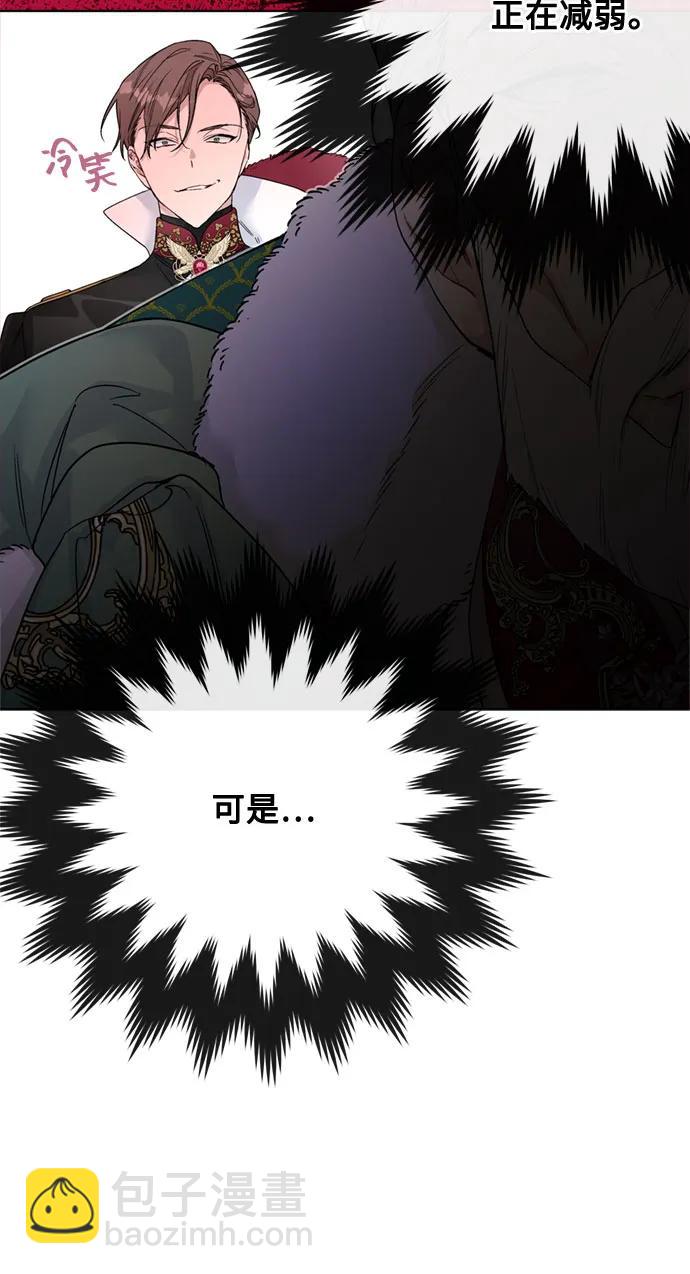 第138话 真相拉锯战54