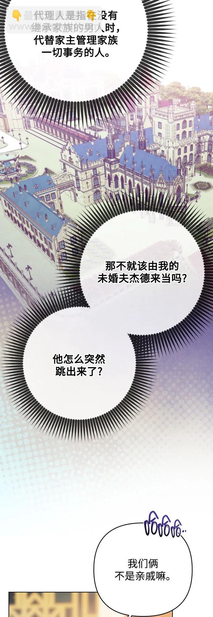 第138话 真相拉锯战6