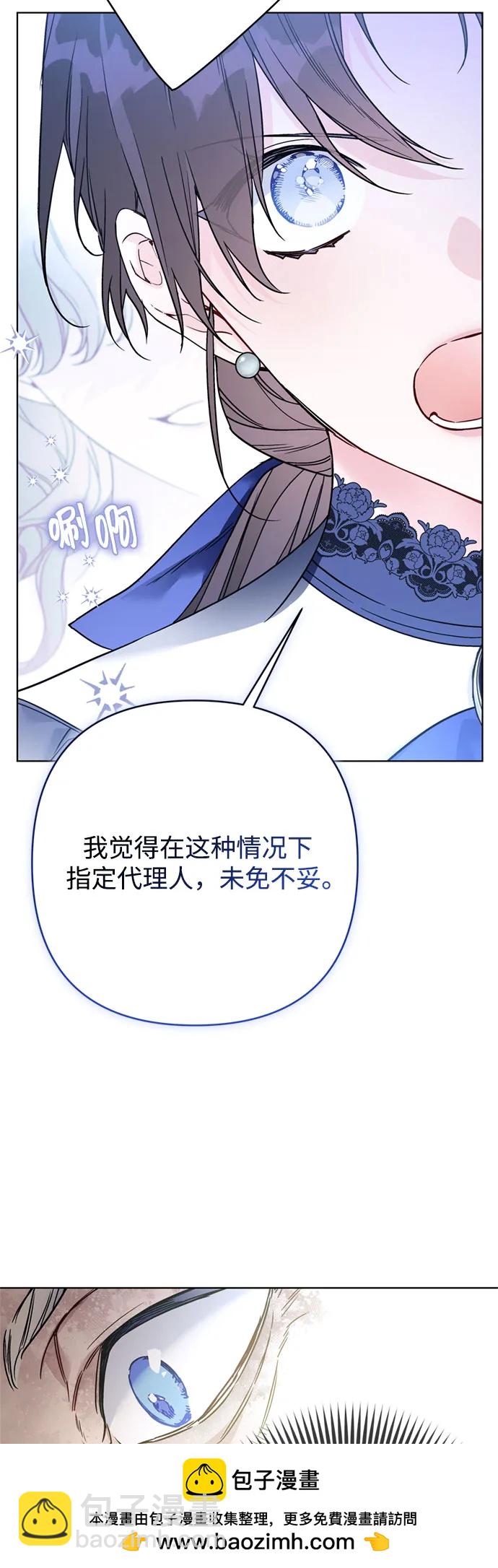 第138话 真相拉锯战62