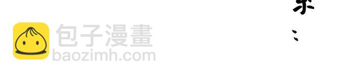 第138话 真相拉锯战68