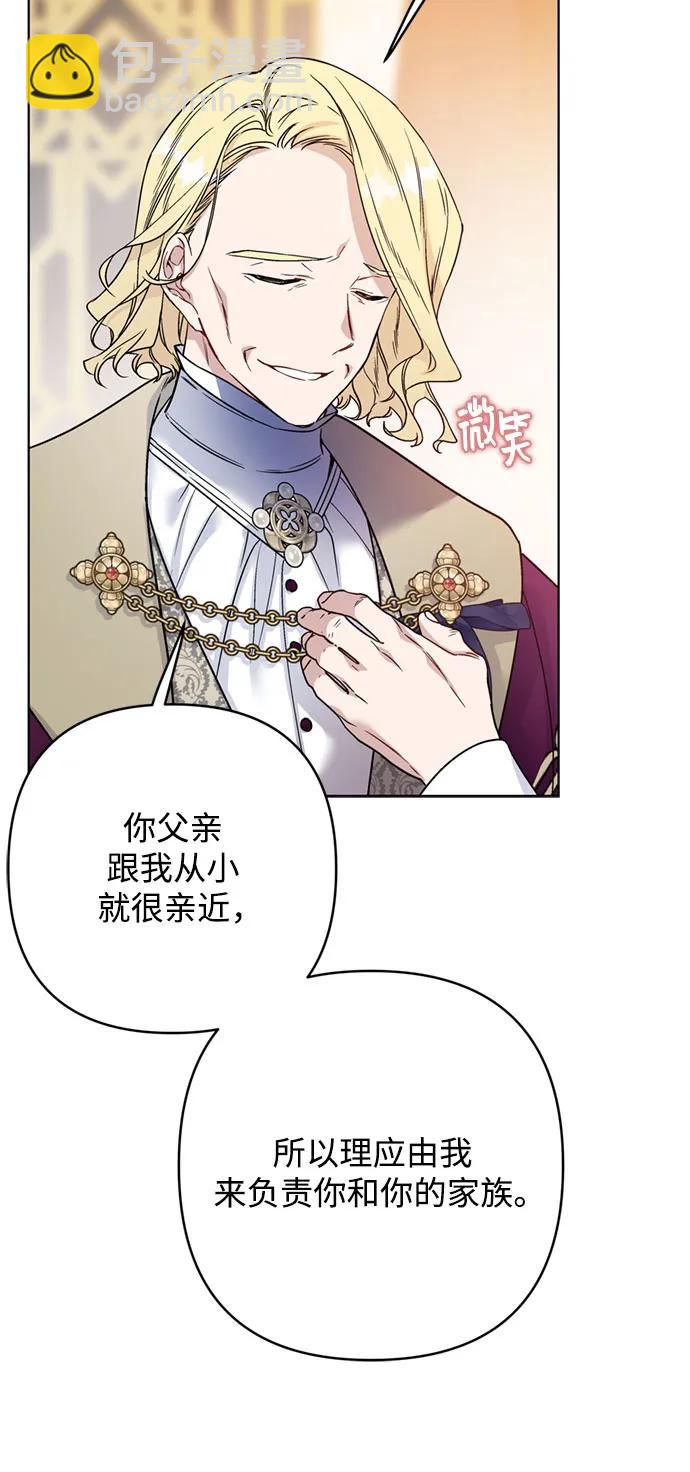 第138话 真相拉锯战7