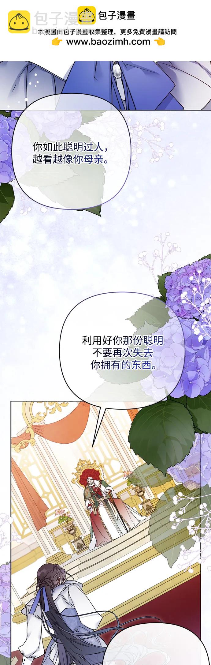 第138话 真相拉锯战71