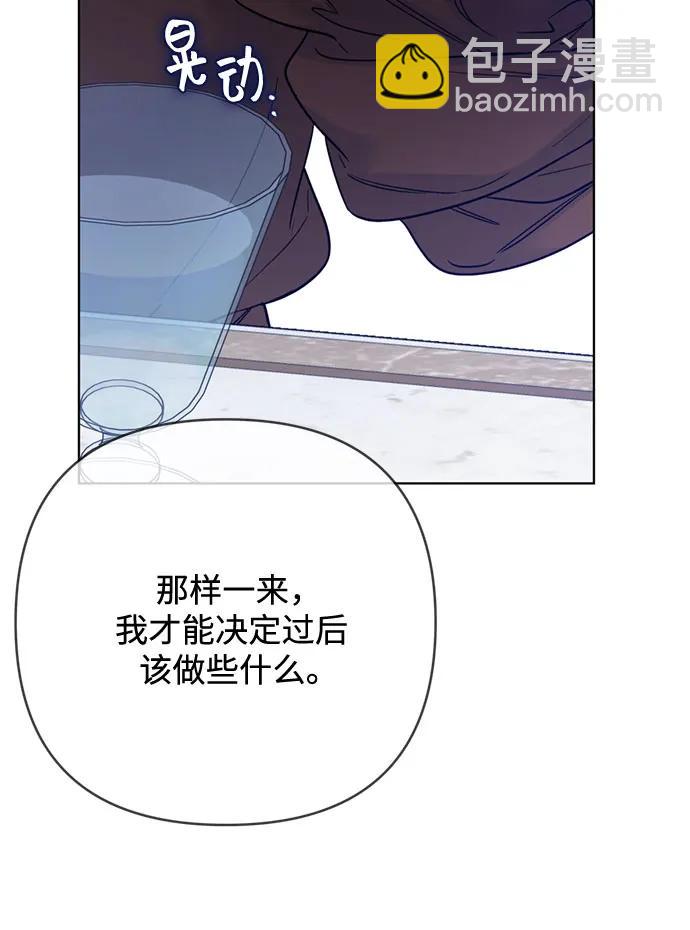 第138话 真相拉锯战75