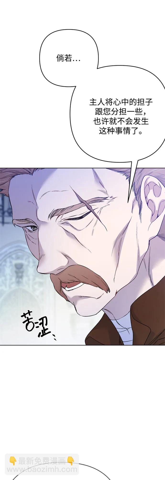 第138话 真相拉锯战76