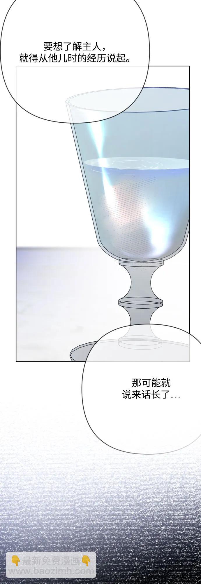 第138话 真相拉锯战77